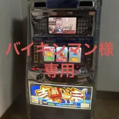 2026年最新】機種：バイオハザード パチンコ・パチスロの人気アイテム