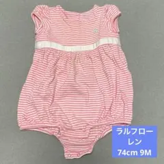 【値下げ】ラルフローレン　ロンパース　ピンク　74cm 9M