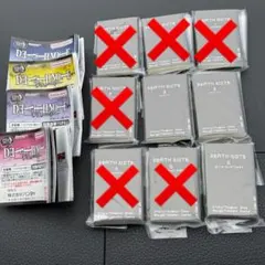 デスノート 豆本 ガチャ