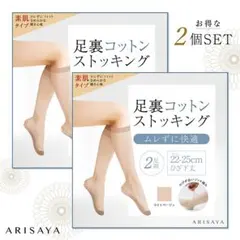 2026年最新】足つらナイト lの人気アイテム - メルカリ