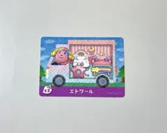 あつ森 amiiboカード サンリオ エトワール