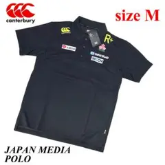 新品　Ｍサイズ　カンタベリー　ジャパン メディア ポロ　日本代表　ポロシャツ