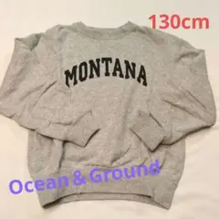 O&G キッズ トレーナー 130cm グレー MONTANA