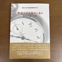 2026年最新】富田幸治郎の人気アイテム - メルカリ