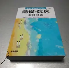 Item thumbnail for item a4244838-a98e-4053-a697-f28a6f3eb13c