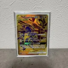 2025年最新】ガブリアス＆ギラティナgx urの人気アイテム - メルカリ