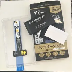 BELLEMOND モンスターフィルム