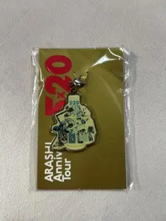 嵐 Anniversary Tour 5×20 会場限定チャーム 東京