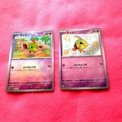 ポケモンカード マクドナルド ピカチュウ ラルトス プロモ 2枚セット