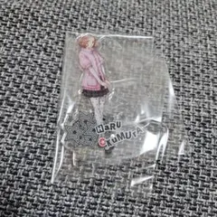 一番くじ ペルソナ5 F賞 アクリルスタンド 奥村春