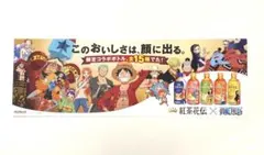 ワンピース 紅茶花伝コラボ　大型ロングポスターのサムネイル