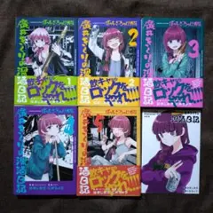 Item thumbnail for item 19149ce8-faa2-497f-a37b-7704ede9e6e2