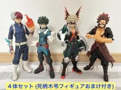 僕のヒーローアカデミア 一番くじ フィギュア セット