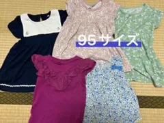 【まとめ売り】女の子　95サイズ　5点セット　子供服　ワンピース　Tシャツ