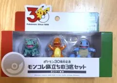 포켓몬센터 포켓몬 30주년 기념 몽콜 디파처 3종 세트 칸토