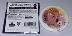 2026年最新】信澤収展の人気アイテム - メルカリ