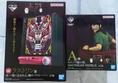 カイジ 1番くじ ラストワン A賞 2点セット - メルカリ