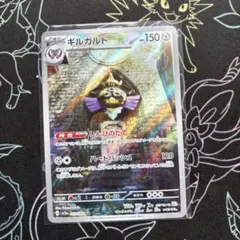 2026年最新】ギルガルドARの人気アイテム - メルカリ