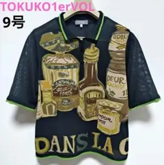 トクコプルミエヴォル ポロニット半袖　ボトル柄　Tokuko 1er vol9号のサムネイル