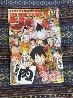 週刊少年ジャンプ 2021年 28号 表紙 SAKAMOTO DAYS - メルカリ