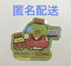 【すみっコぐらし】コメダ珈琲コラボ ステッカー