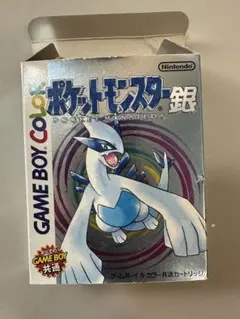 ポケットモンスター 銀 箱 説明書付き ゲームボーイ カラー GB