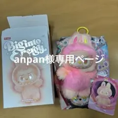 正規品labubu ラブブ Biginto Energy LOYALTY