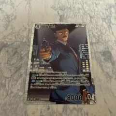 名探偵コナンカード 中森銀三 SR