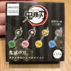 Item thumbnail for item e3b50a5b-c4c6-4fbc-8f1e-9404f0f978c1