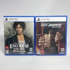 《2本セット》PS5 ロストジャッジメント ジャッジアイズ