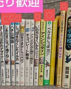 児童書　小説　6冊セット　ばら売り歓迎　青い鳥文庫　フォア文庫　集英社　角川