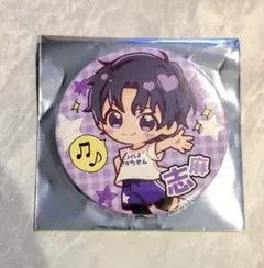 2026年最新】志麻ワンの人気アイテム - メルカリ