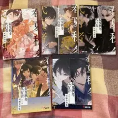 HN ハンドレッドノートナイトアウル 1巻初回限定特典 ホログラム名刺カード ハンドレッドノート ナイトアウル 1巻 /初回限定特典ホログラム名刺