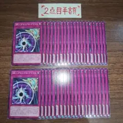 ヴァンガード 極光戦姫 ルールス・イエロー 4枚セット - メルカリ