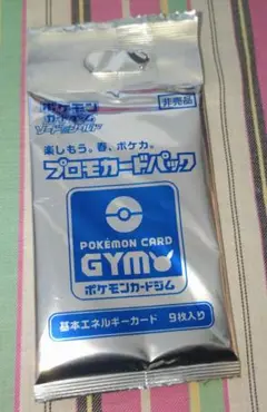 2025年最新】春ポケカ 未開封の人気アイテム - メルカリ
