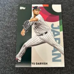 2025年最新】ダルビッシュ カードの人気アイテム - メルカリ