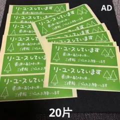 eMuA♥コメ・購入する前にプロフ必読。様 リクエスト 2点 まとめ商品
