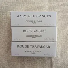 メゾン クリスチャンディオール フレグランス 1.2ml 3本セット
