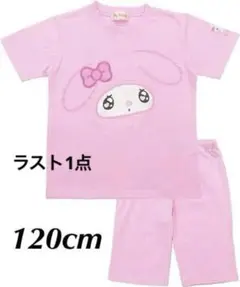 ぴーなっつ様 リクエスト 2点 まとめ商品