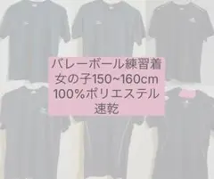 バレーボール審判用ウェアセット - メルカリ