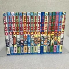 絶版 希少 ちびっこ吸血鬼シリーズ 1〜14巻 くもん出版 児童書 ひらい