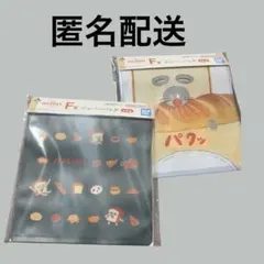 パンどろぼう　１番くじ　F賞　ジッパーバッグ