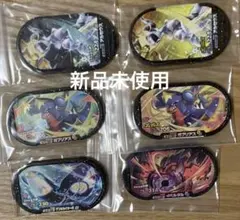 「いいね」に気持ち値下げ　【No.3】メザスタ 高レア6枚まとめて特別セット