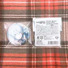 プロセカ グリ缶 42A