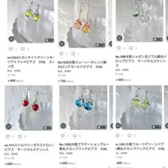 ノンホール樹脂　malun様♡ リクエスト 9点 まとめ商品