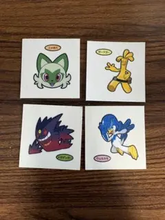 ポケモンキャラクターシールセット