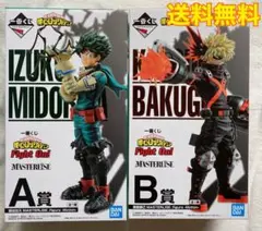 僕のヒーローアカデミア 1番くじ　A賞B賞セット