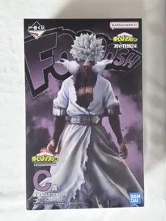 僕のヒーローアカデミア 荼毘 燈矢 1点