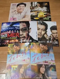 2025年最新】鈴木_亮平の人気アイテム - メルカリ