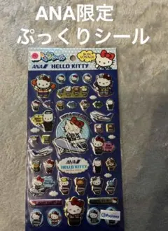 RUI様 リクエスト 10点 まとめ商品